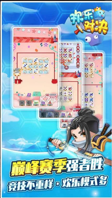 ���ֶԾ� v1.0.6 ��Ϸ ��ͼ