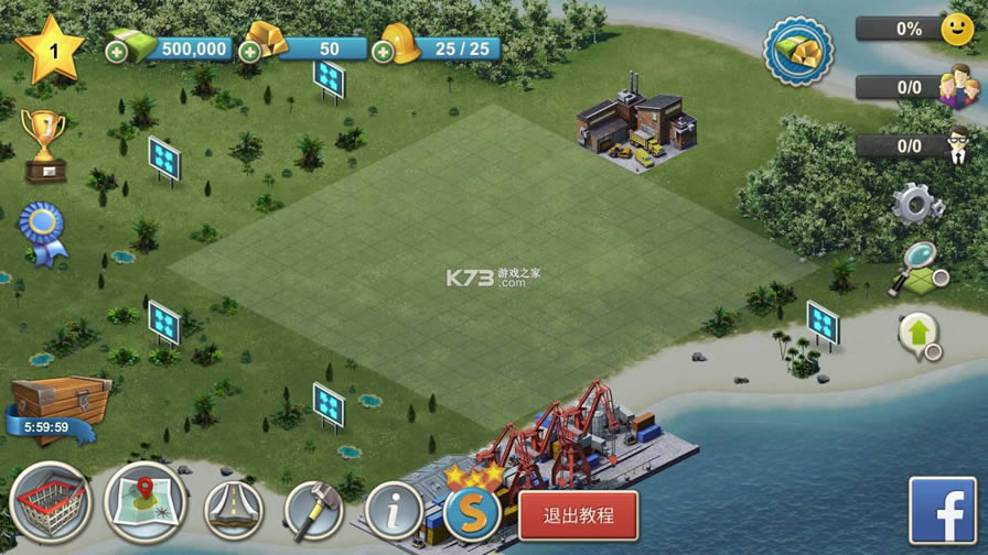 �������4 v1.10.1 �ƽ�� ��ͼ