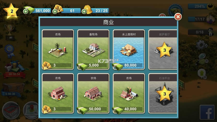 �������4�ƽ��-���е���4ģ������������޽�Ұ�����v1.10.1������ʯ��