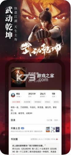 ��������� v7.9.123 �ֻ��� ��ͼ