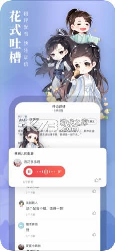 ��������� v7.9.123 �ֻ��� ��ͼ