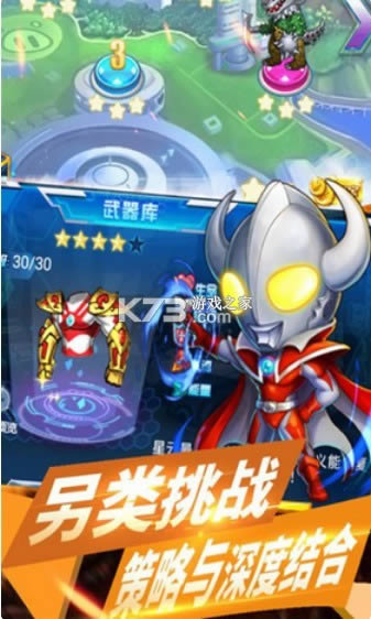 �Ͻ���س��� v1.2 ��Ϸ ��ͼ