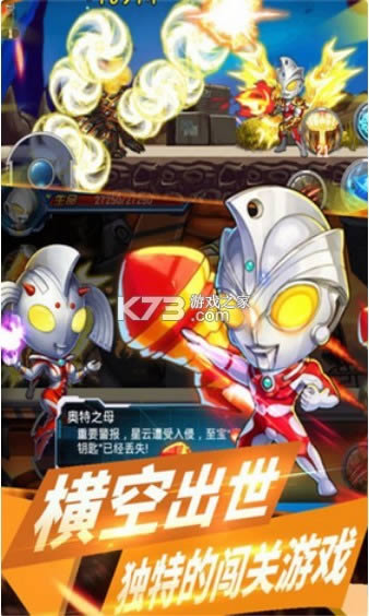 �Ͻ���س��� v1.2 ��Ϸ ��ͼ