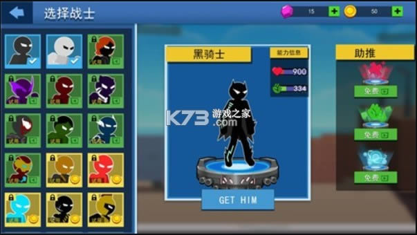 ����˹��� v2.7.0 ��Ϸ ��ͼ