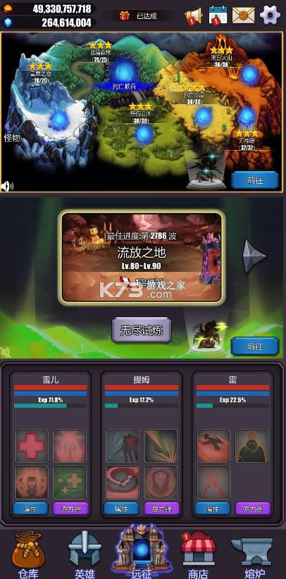 Ӣ��Զ�����԰�-Ӣ��Զ�����Է�����v1.0.70