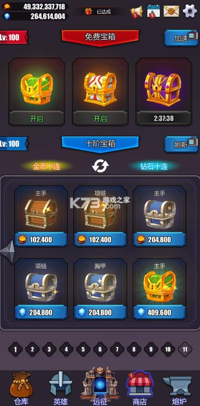 Ӣ��Զ�� v1.0.70 ���԰� ��ͼ