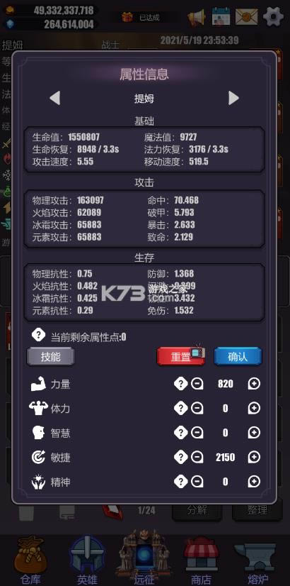 Ӣ��Զ�� v1.0.70 ���԰� ��ͼ