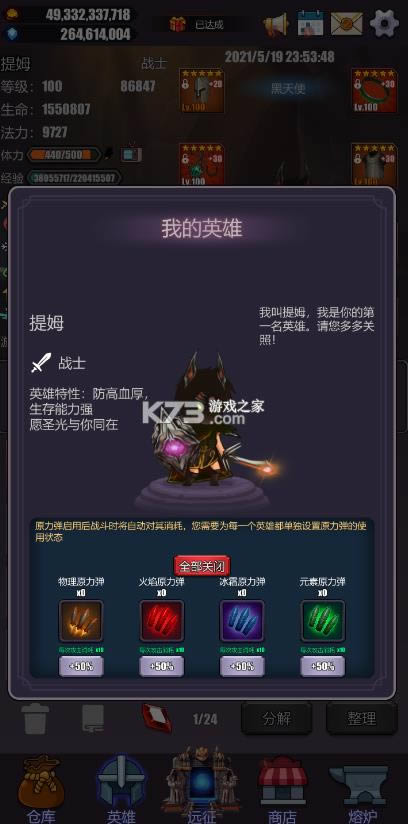 Ӣ��Զ�� v1.0.70 ���԰� ��ͼ