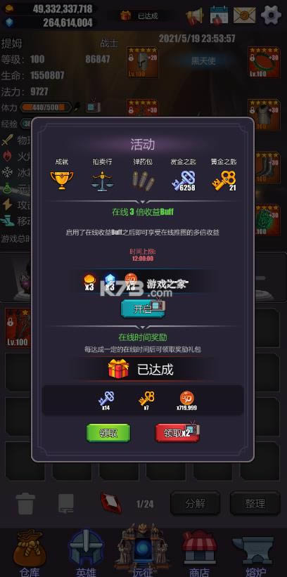 Ӣ��Զ�� v1.0.70 ���԰� ��ͼ