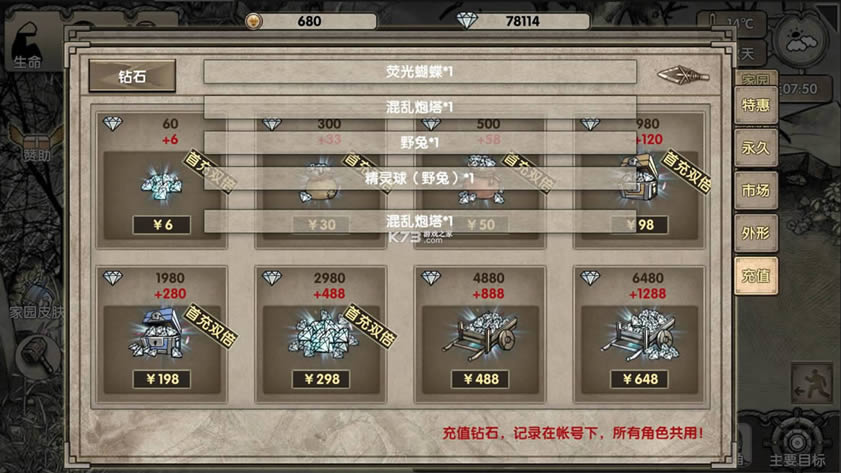 �ĵ����� v5.2.0.0 �ƽ�������ڹ��� ��ͼ