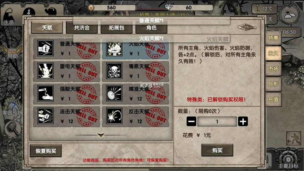 �ĵ����� v5.2.0.0 �ƽ�������ڹ��� ��ͼ