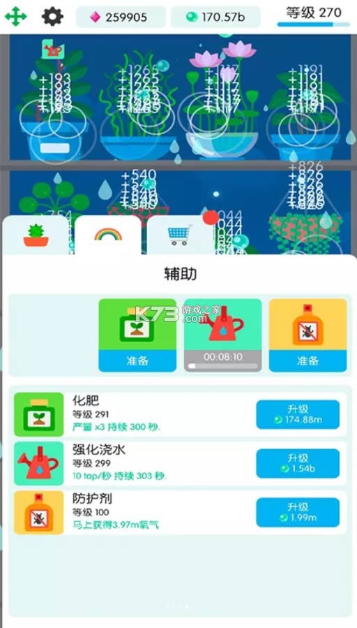 Ů��ɭ�ּƻ���Ϸ-Ů��ɭ�ּƻ�����v3.2