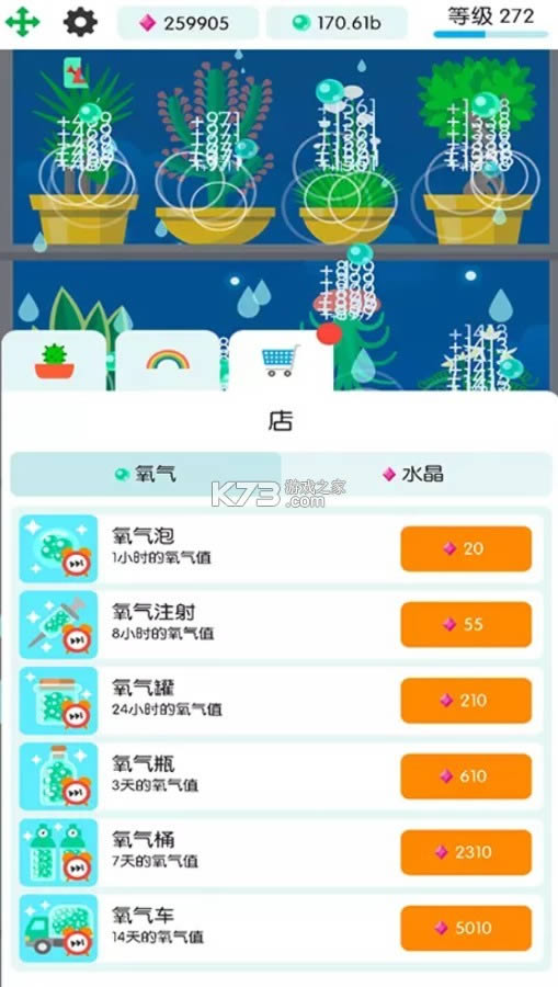 Ů��ɭ�ּƻ� v3.2 ��Ϸ ��ͼ