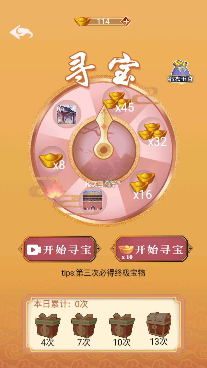 �����������ֻ� v1.0.2 �ƽ�� ��ͼ