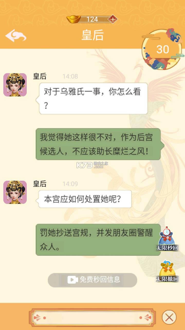 �����������ֻ��ƽ��-�����������ֻ�����Ԫ��������v1.0.2��Ϸ�ƽ��