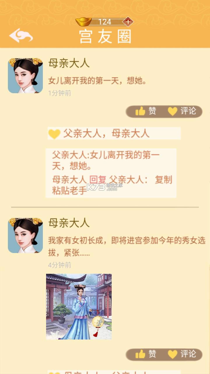 �����������ֻ� v1.0.2 �ƽ�� ��ͼ