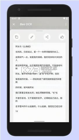 �۷�ȡ�� v1.0.0 app ��ͼ