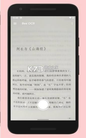 �۷�ȡ�� v1.0.0 app ��ͼ