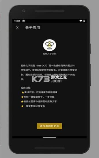 �۷�ȡ�� v1.0.0 app ��ͼ