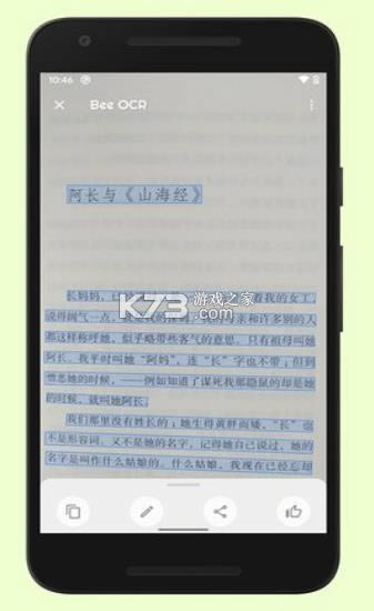 �۷�ȡ�� v1.0.0 app ��ͼ