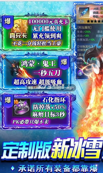 ��Ѫ���ִ� v1.1.1 ��500��俨�� ��ͼ