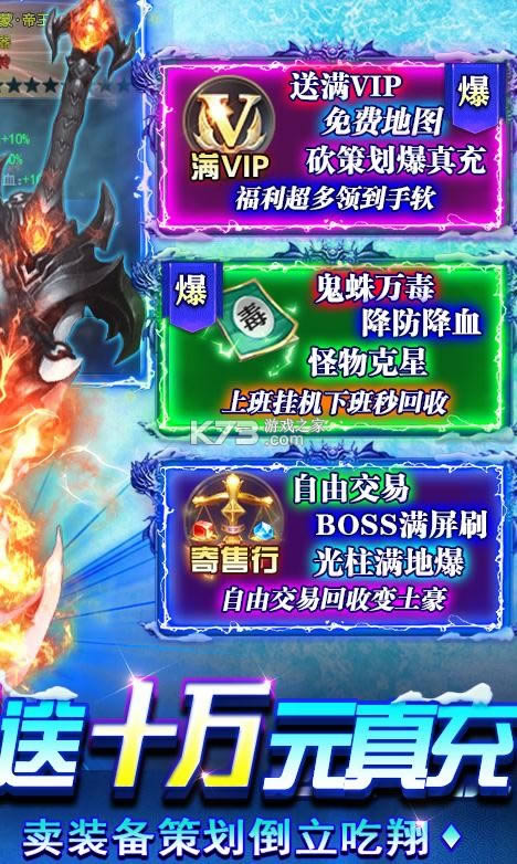 ��Ѫ���ִ� v1.1.1 ��500��俨�� ��ͼ