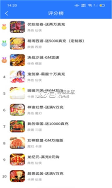 BT��������ƽ̨ v1.0.0 app�ֻ��� ��ͼ