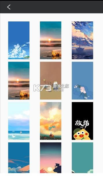 ���Ա�ֽ v1.0 app ��ͼ