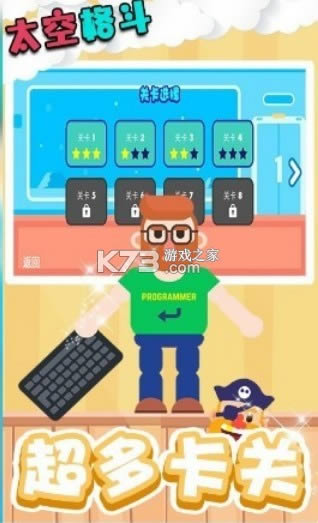 ̫�ո� v5.0.0.1 ��Ϸ ��ͼ