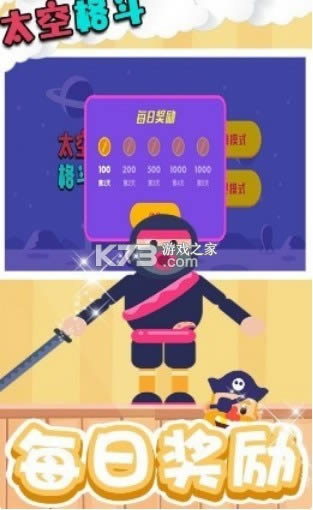 ̫�ո� v5.0.0.1 ��Ϸ ��ͼ