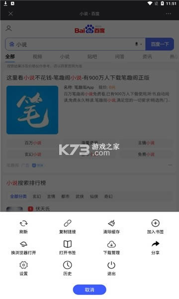 ������Ѱ�׿��-�������app����v1.0�ֻ���