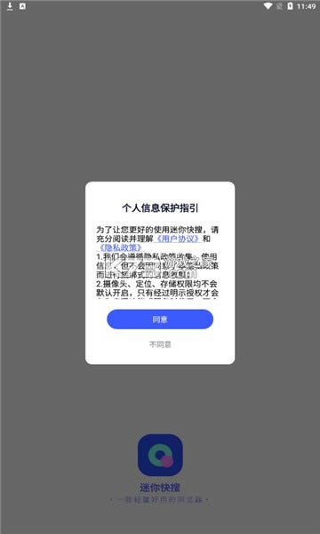 ������� v1.0 ��׿�� ��ͼ