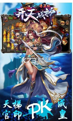 ����ս�� v1.0.0 ��ǧԪ��ֵ���� ��ͼ