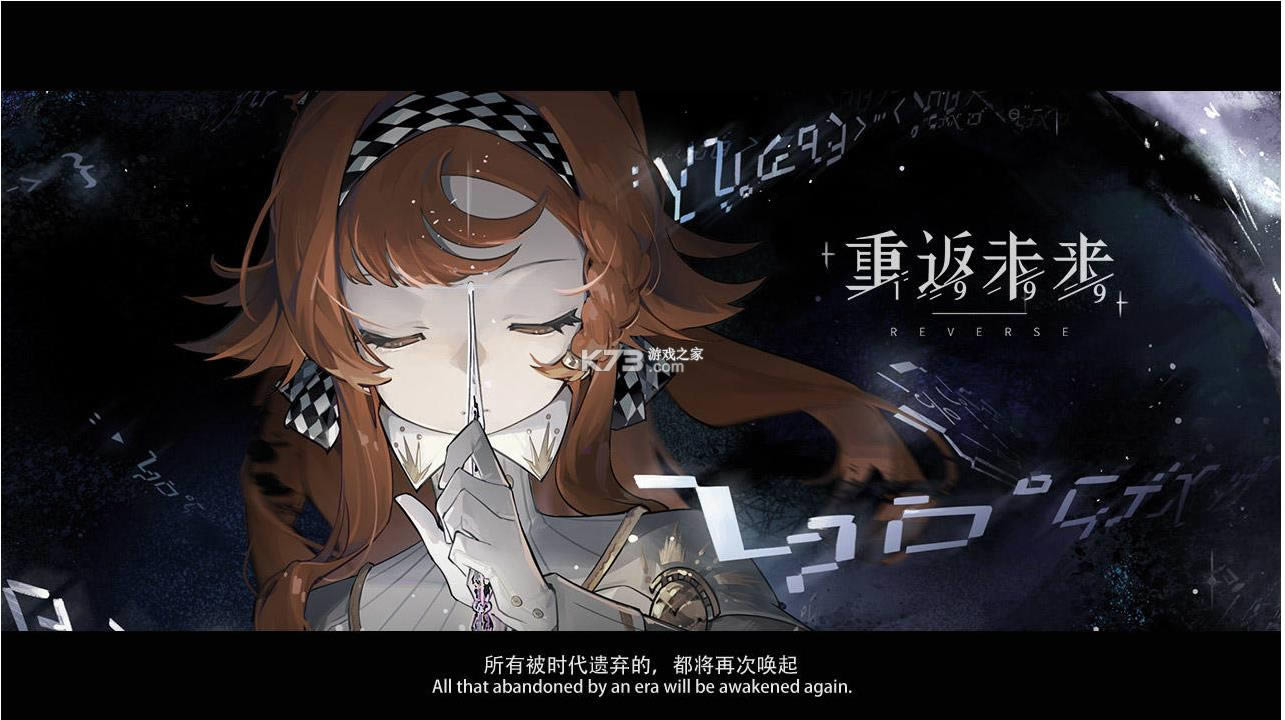 �ط�δ��1999 v1.0 ��Ϸ ��ͼ