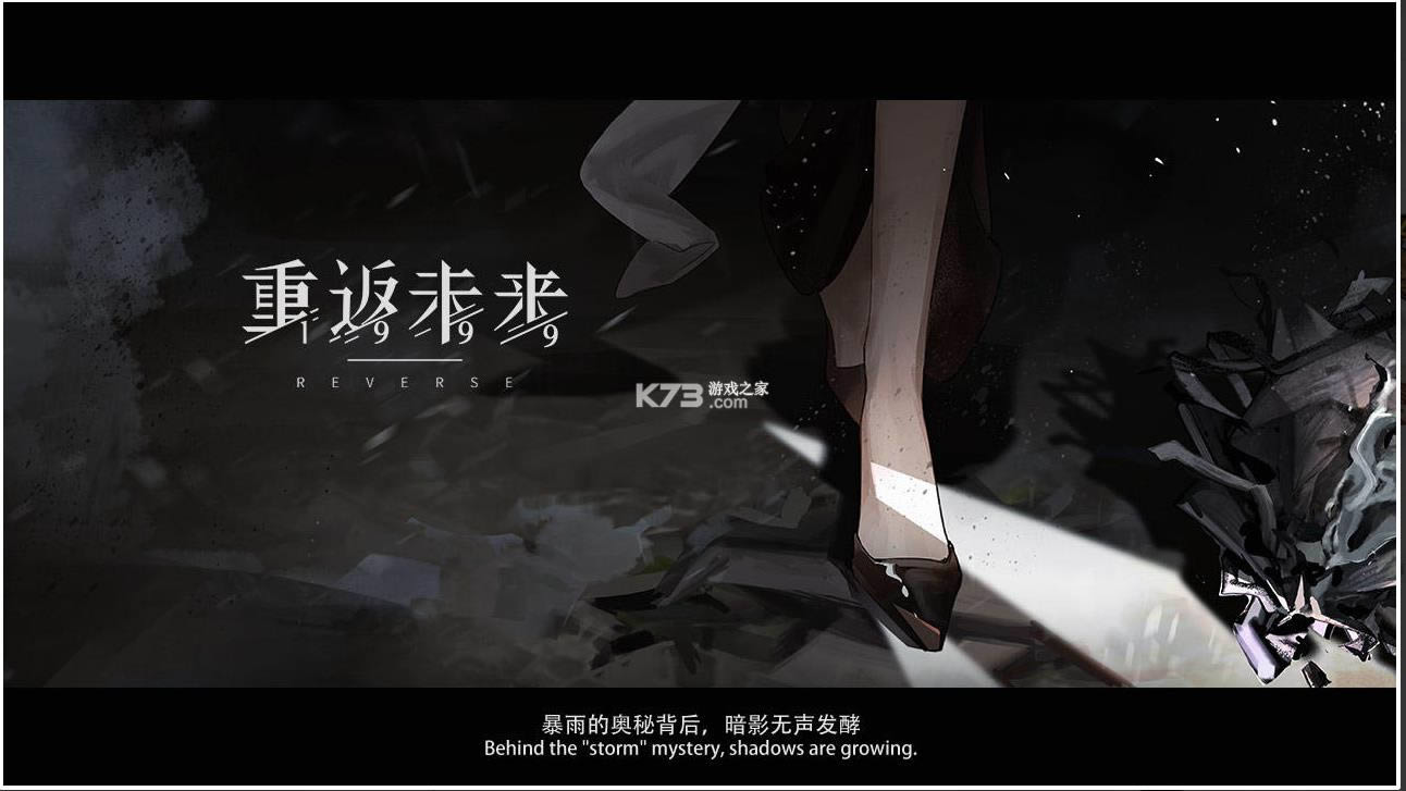 �ط�δ��1999 v1.0 ��Ϸ ��ͼ