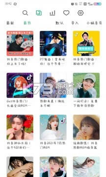 С������ v9.4.1 app ��ͼ