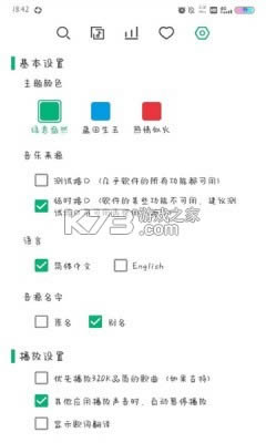 С������ v9.4.1 app ��ͼ