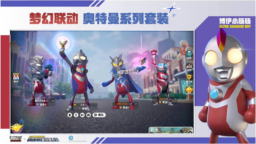 �㳦�ɶ� 11.29��ʽ�� ��ͼ