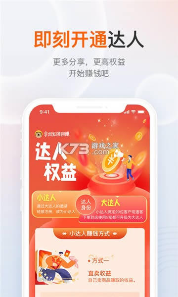 ����������׬ v1.0.4 ����� ��ͼ