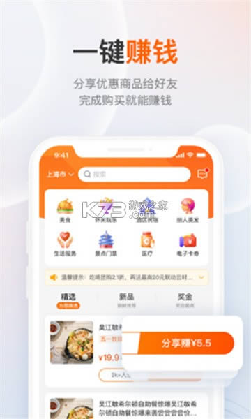 ����������׬ v1.0.4 ����� ��ͼ