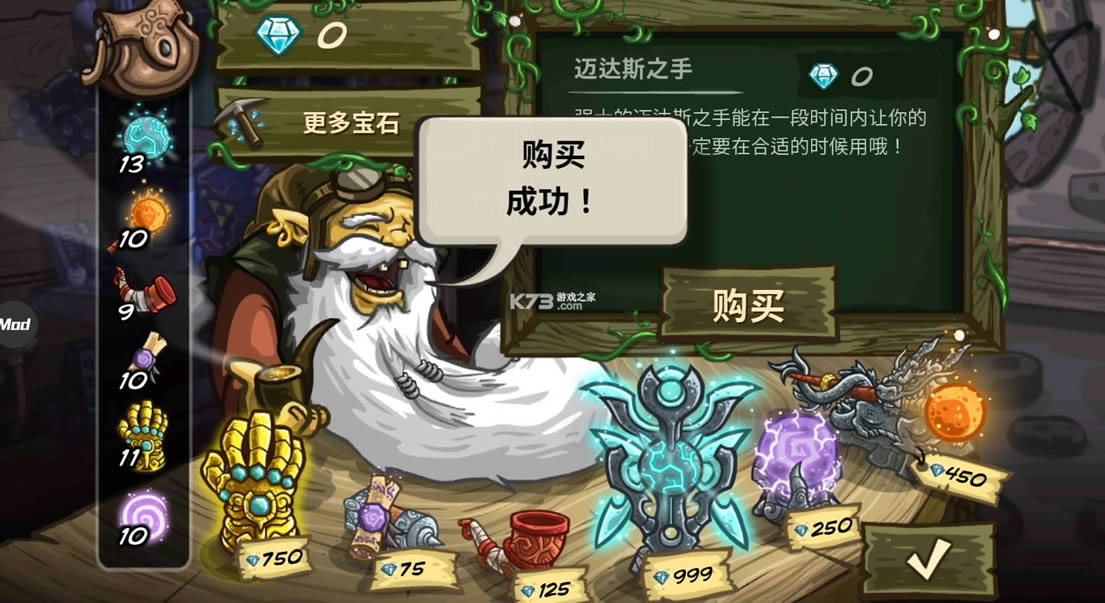 ��������ս��Դ v5.1.04 Ӣ��ȫ�������ޱ�ʯ�� ��ͼ