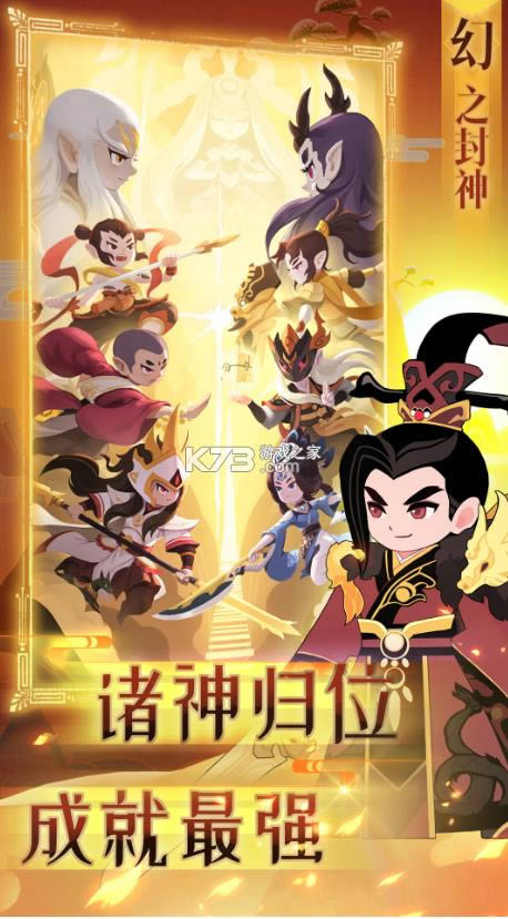 ��֮���� v4.5.2 ���԰� ��ͼ