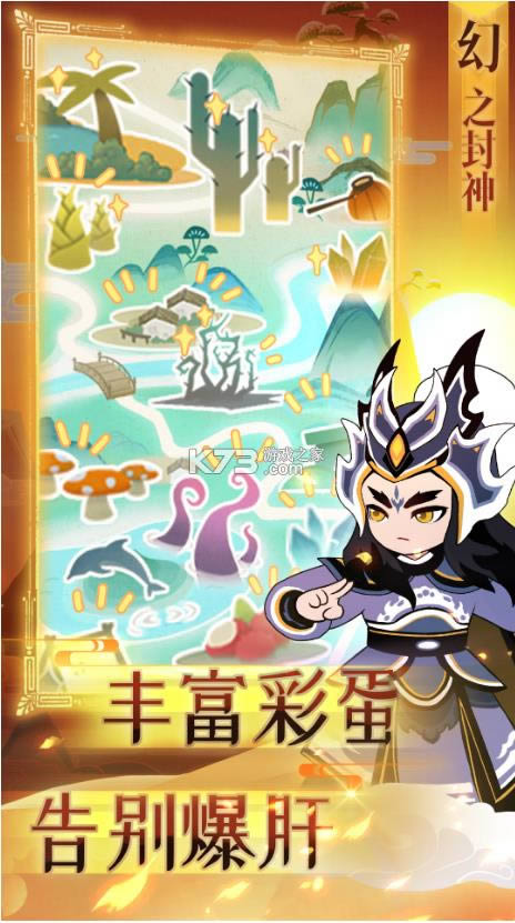 ��֮���� v4.5.2 ���԰� ��ͼ