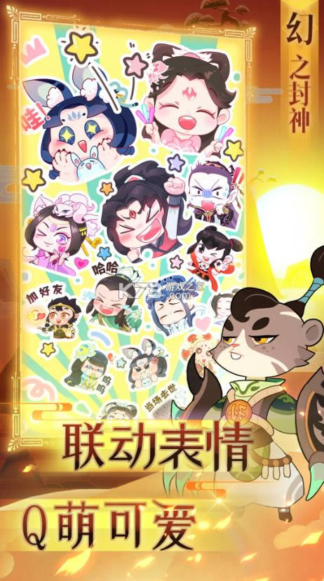 ��֮���� v4.5.2 ���԰� ��ͼ