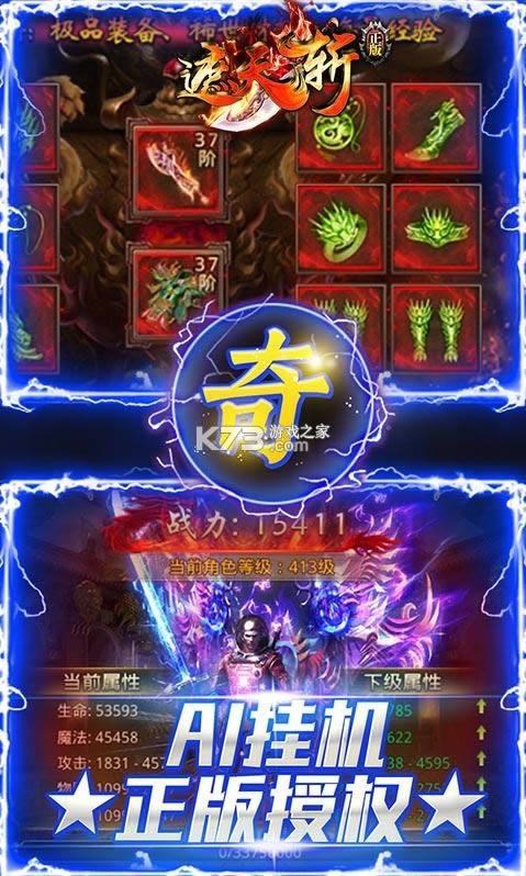 ����ն v1.2.120 ��ֵ������ ��ͼ