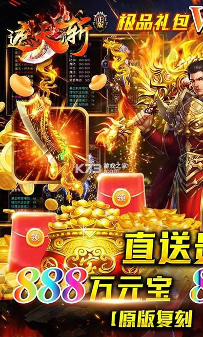 ����ն v1.2.120 ��ֵ������ ��ͼ