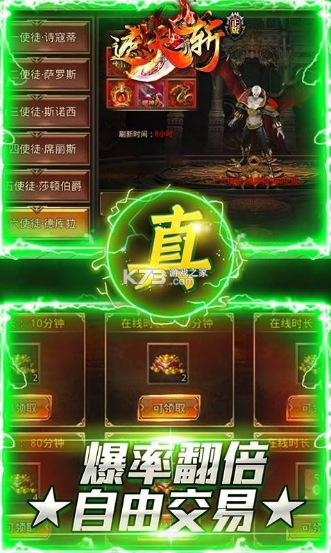 ����ն v1.2.120 ��ֵ������ ��ͼ