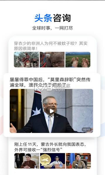 ��ɶ v1.0 app ��ͼ