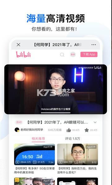 ��ɶ v1.0 app ��ͼ