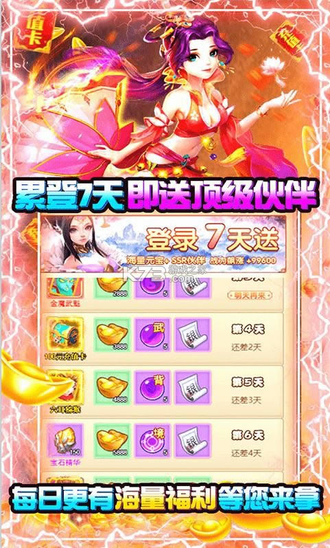 ��ʥ���� v1.0.0 GM�� ��ͼ